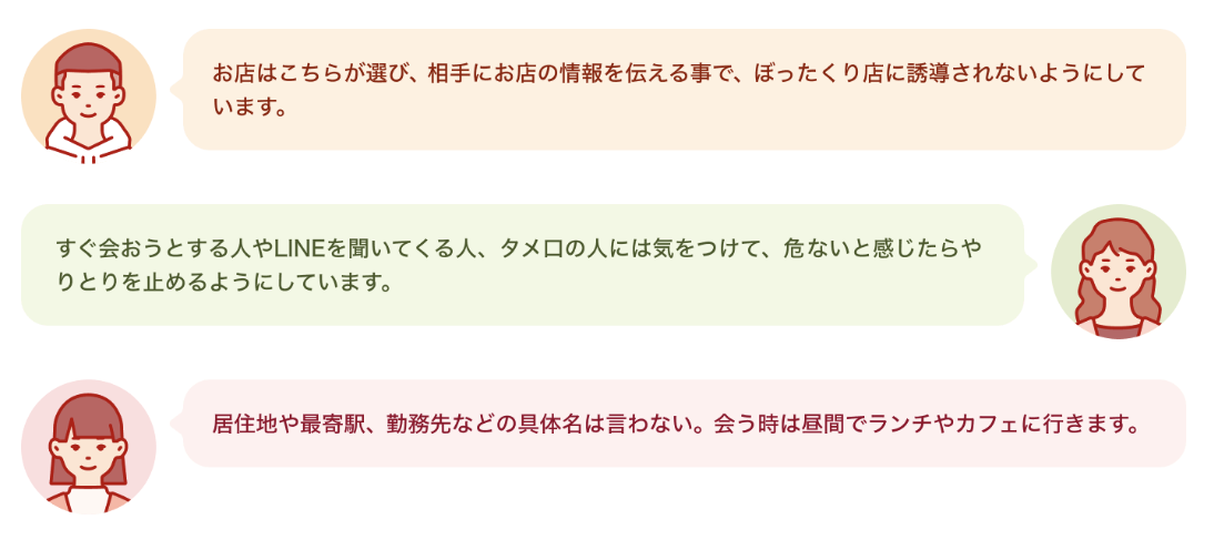 スクリーンショット 0007-11-28 5.01.47.png